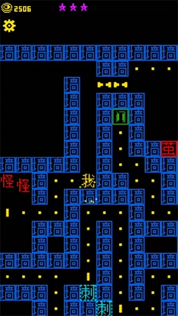 文字力量战争图1