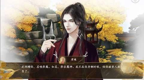 黑化养成手册截图3