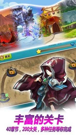 地下城龙骑士-图1