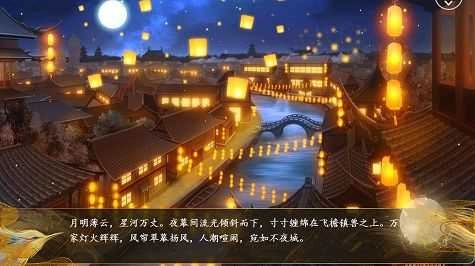 黑化养成手册截图2