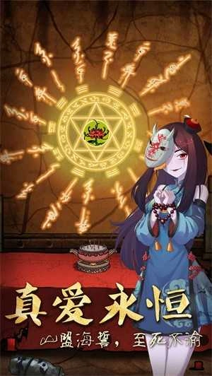 山村老屋3守墓人图1