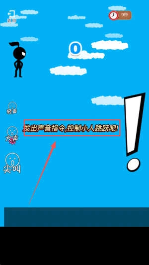 疯狂的八分音符 (1)