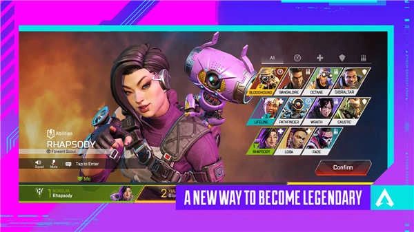 apex英雄手机版图2