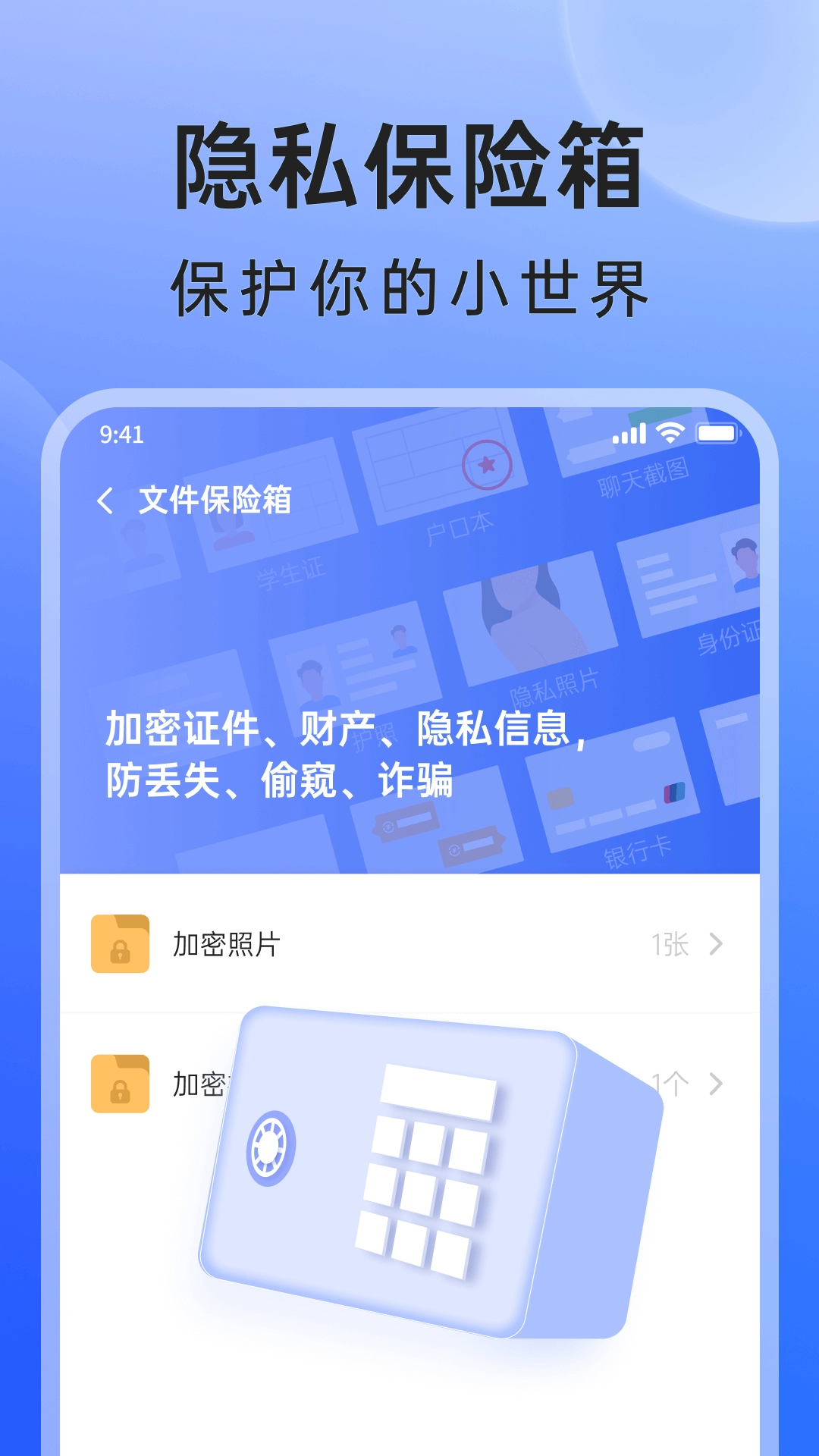 米果相片大师安装免费版图3