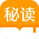 秘读小说 