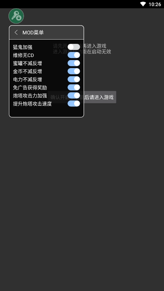 狂暴猛鬼发育图3