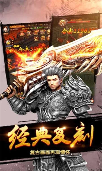 战神风云打金版图3