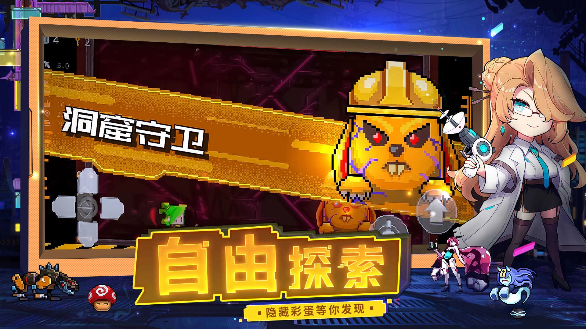 逆生之都(InverseEvolver)图1