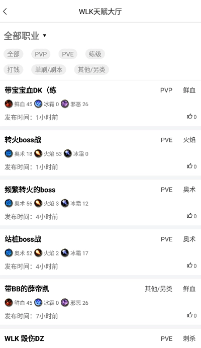 NFU玩家社区 图2