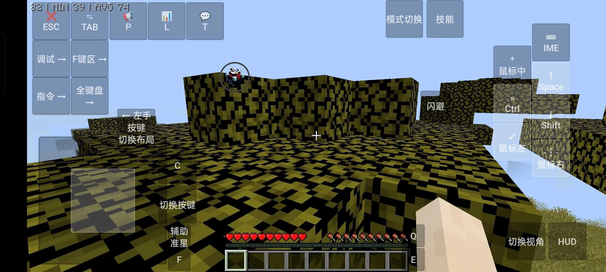 我的世界史诗战斗截图3