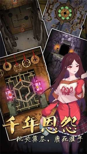 山村老屋3守墓人图2