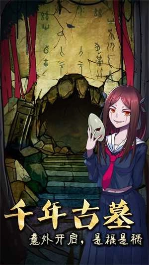 山村老屋3守墓人图4