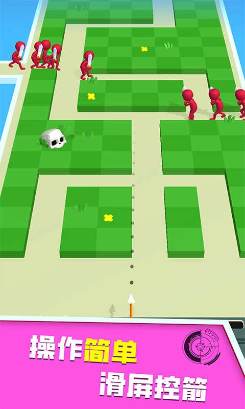 弓箭战争传说图1