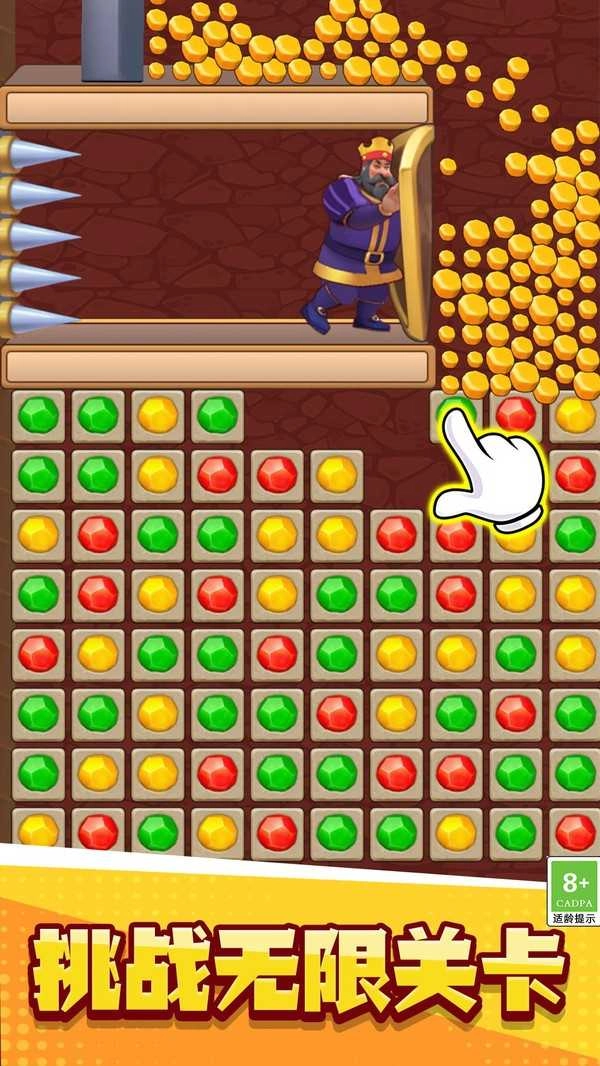 密室救援消除 图4