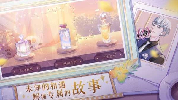 零点一毫升截图2