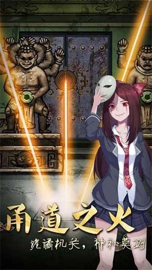 山村老屋3守墓人图3