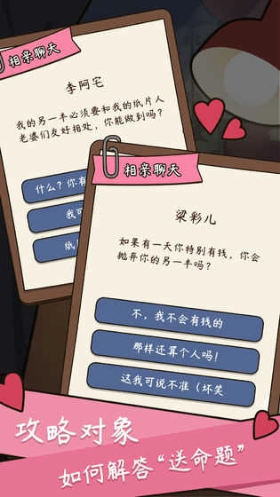 人生模拟器.22(1)