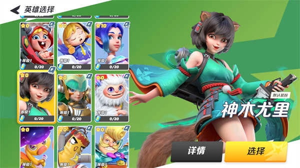 派对之星(Flash Party)图4