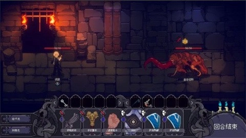 人格解体手机版图4