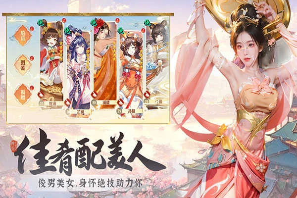 神州千食舫最新版图1