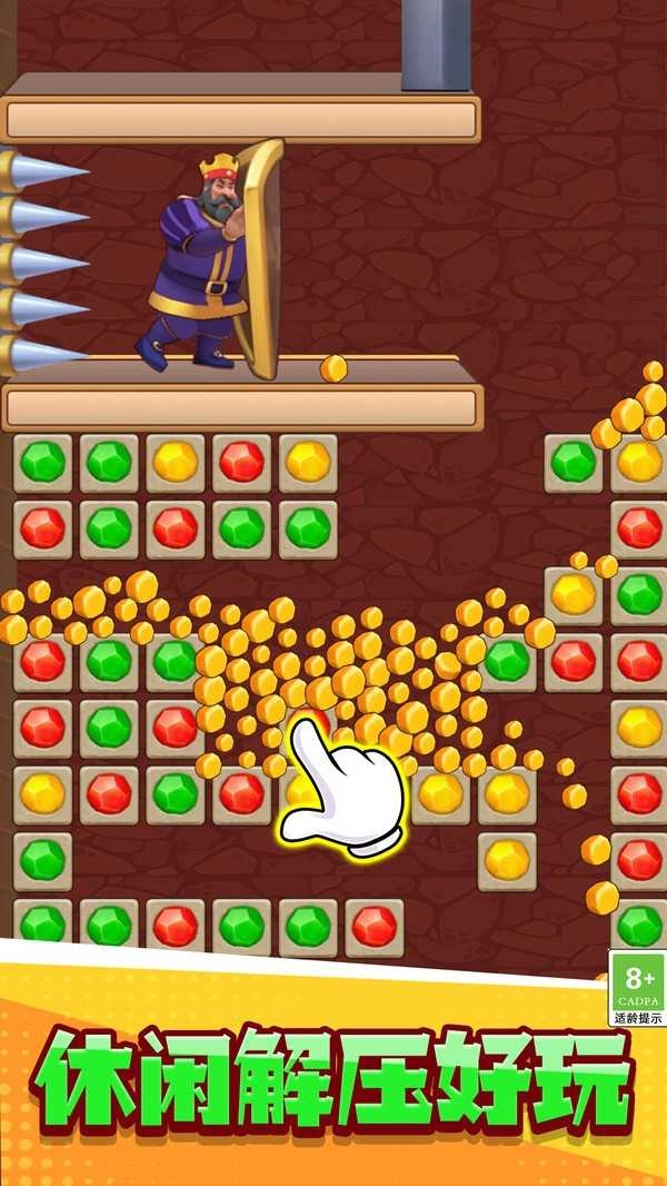 密室救援消除 图2