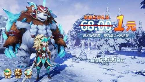 勇敢的冒险家(2)