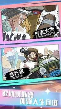 前进战斗小分队截图1