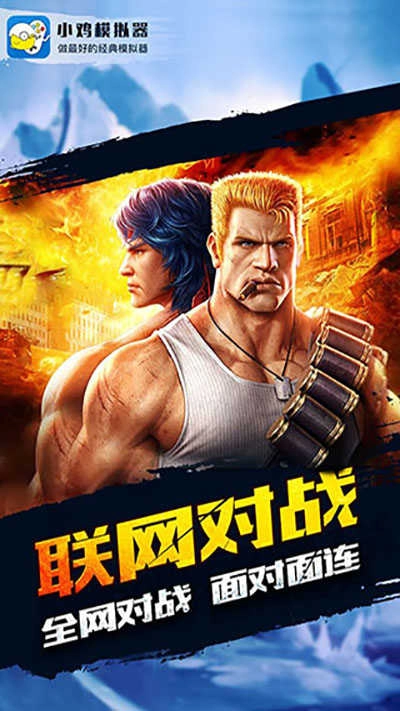 小鸡模拟器免费版2