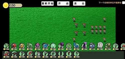pvzga火龙草版