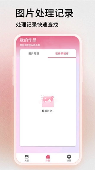 blender中文版截图1