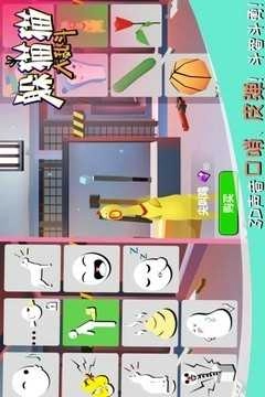 躲猫猫大乱斗手机版图1