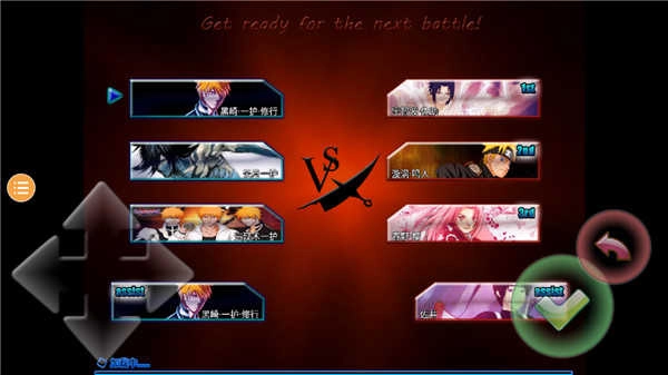 死神vs火影手机版