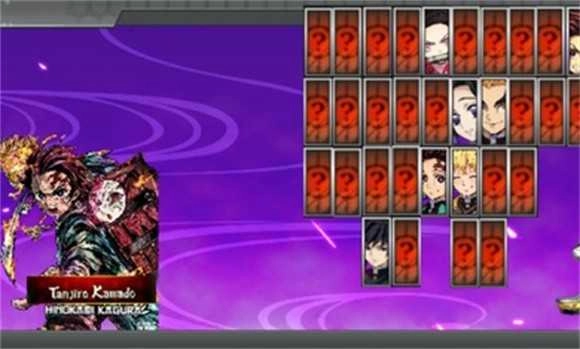 火影战记鬼灭之刃8图1