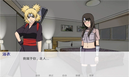 火影忍者异族崛起最新版图2