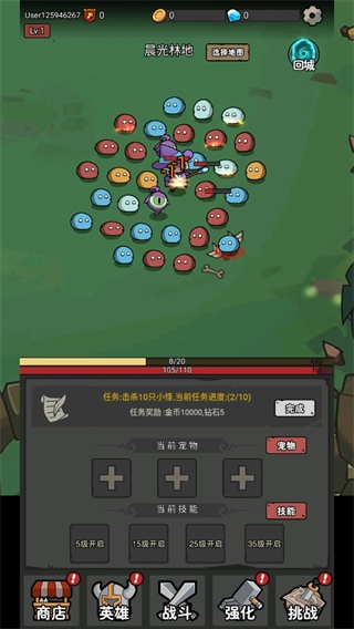 超级转职系统菜单版