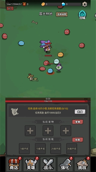 超级转职系统菜单版