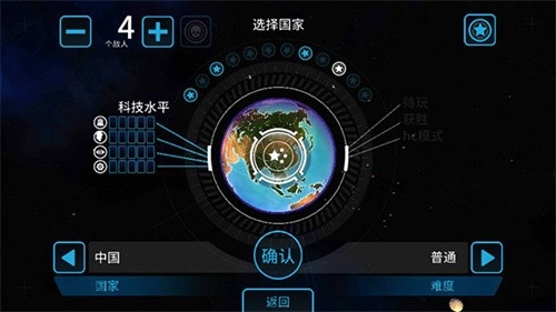 先发制人手机版4