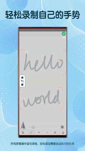 图灵自动点击器图1