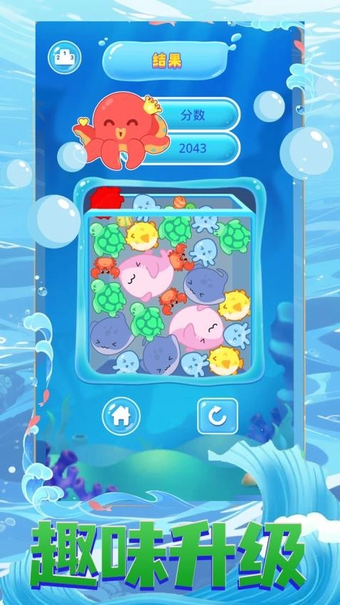 海域生存游戏(2)