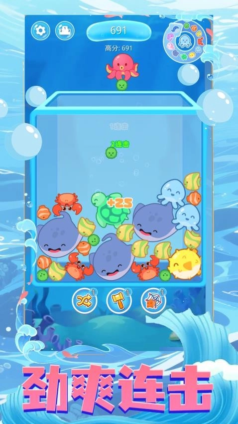 海域生存游戏(1)