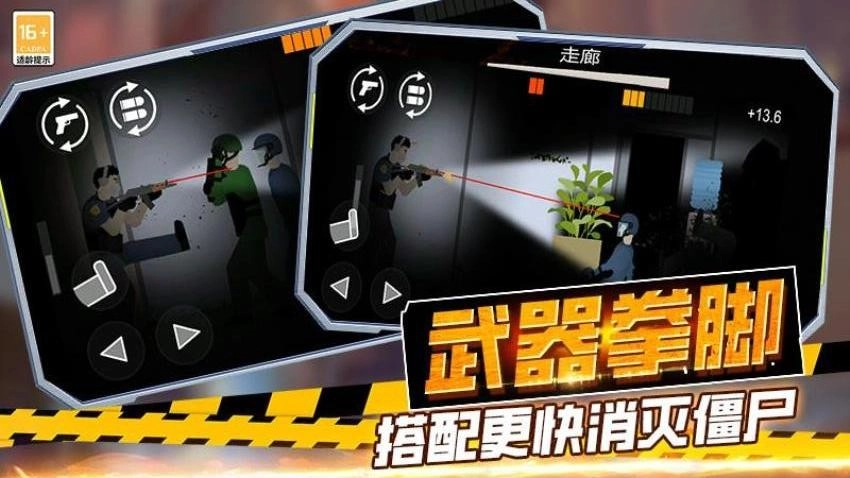 和平作战游戏图2