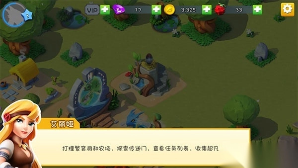 萌龙大乱斗小米版