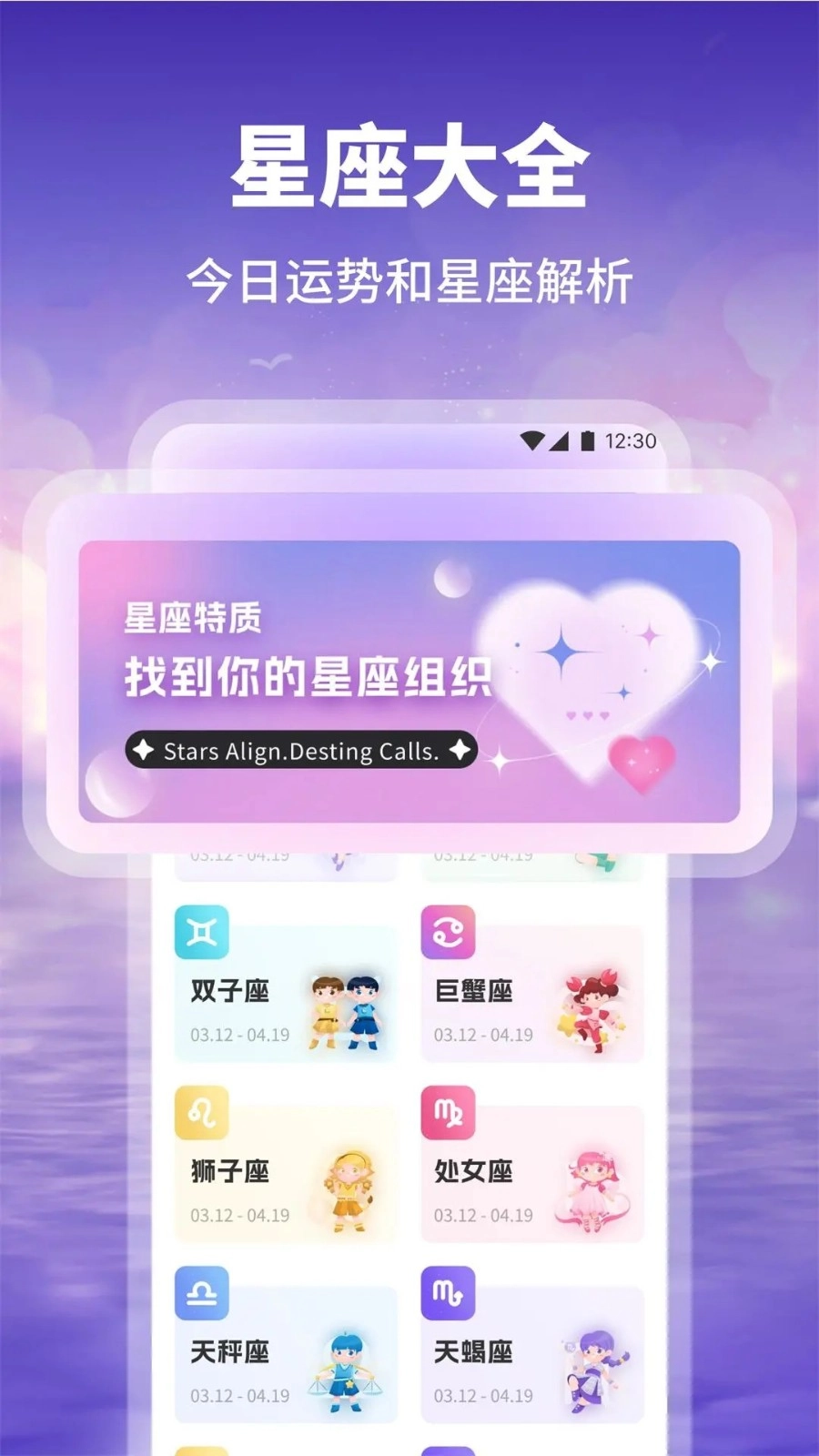 酷友i聊助手图4