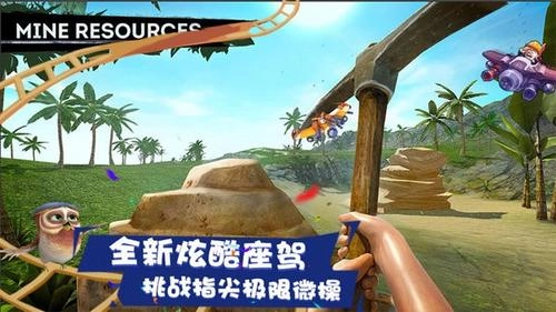 荒岛求生技能图2