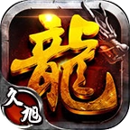 久旭传奇全职归来