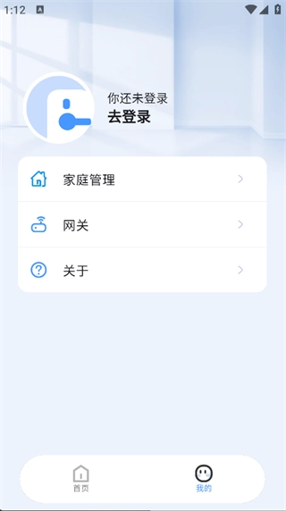 NestX图3