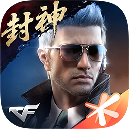 穿越火线枪战王者诛天十阵诀