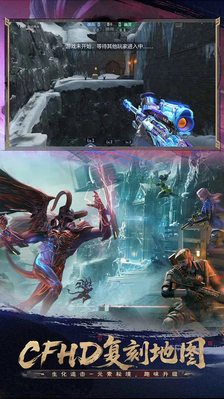 穿越火线枪战王者诛天十阵诀图4