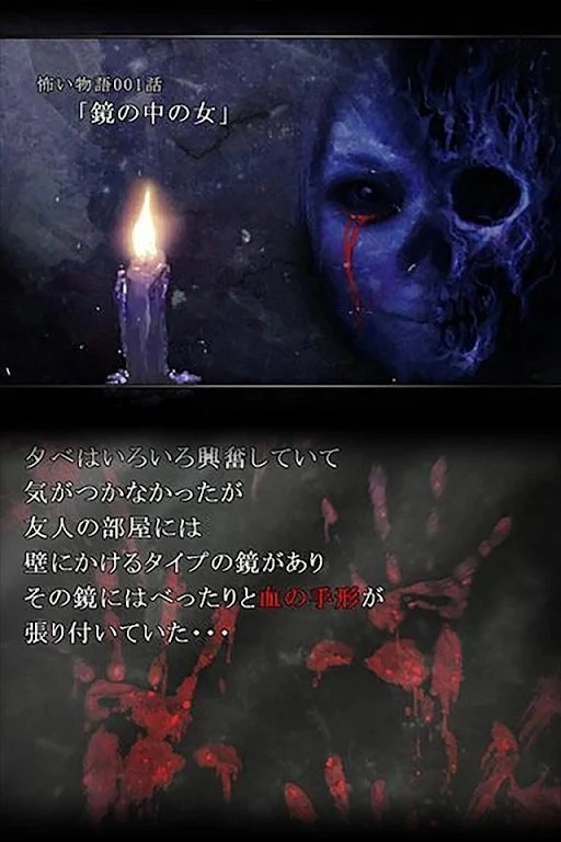 恐怖物语游戏(3)