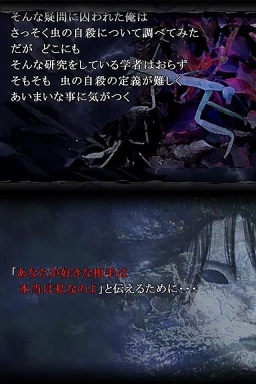 恐怖物语游戏(1)